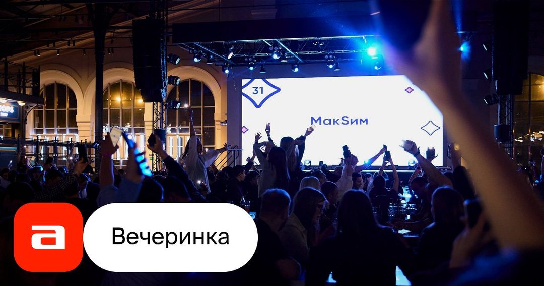 Афиша: Бинго, плиз! by Квиз, плиз!