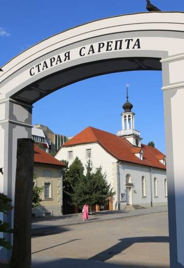 Афиша: Старая Сарепта. Основная экспозиция