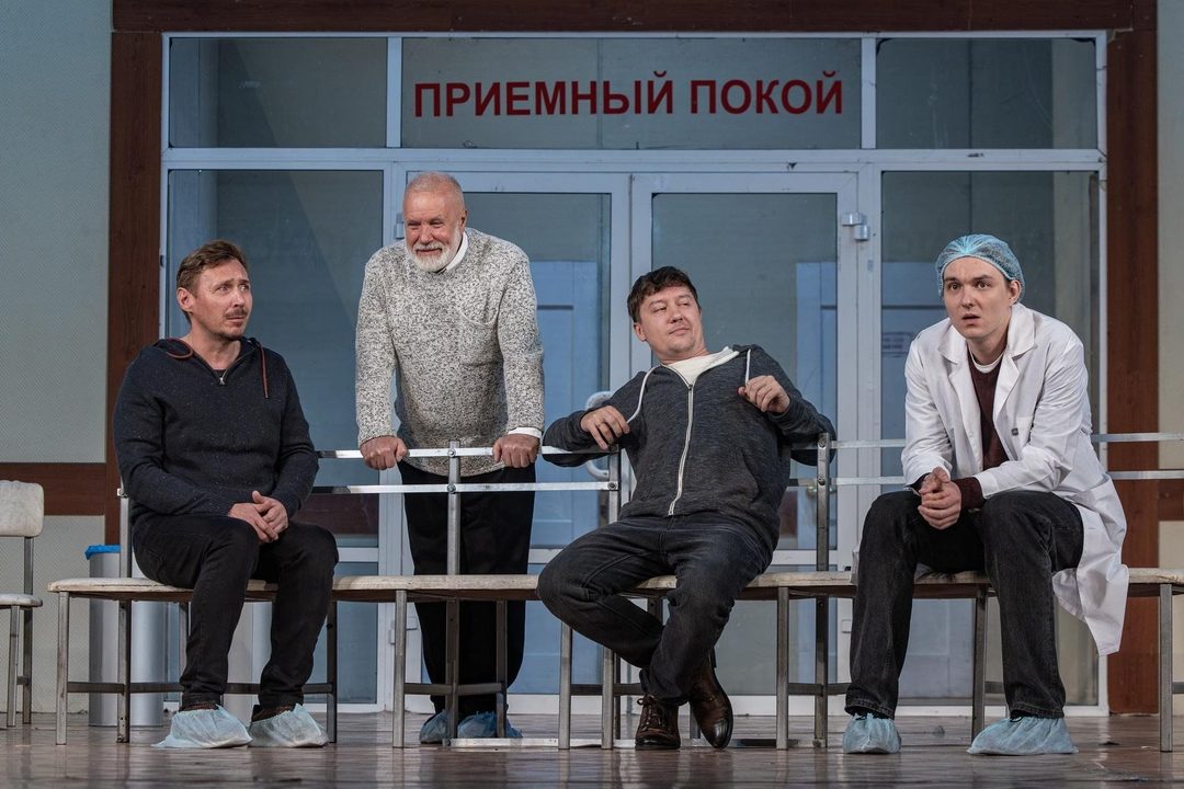 Афиша: Спектакль «Весы»