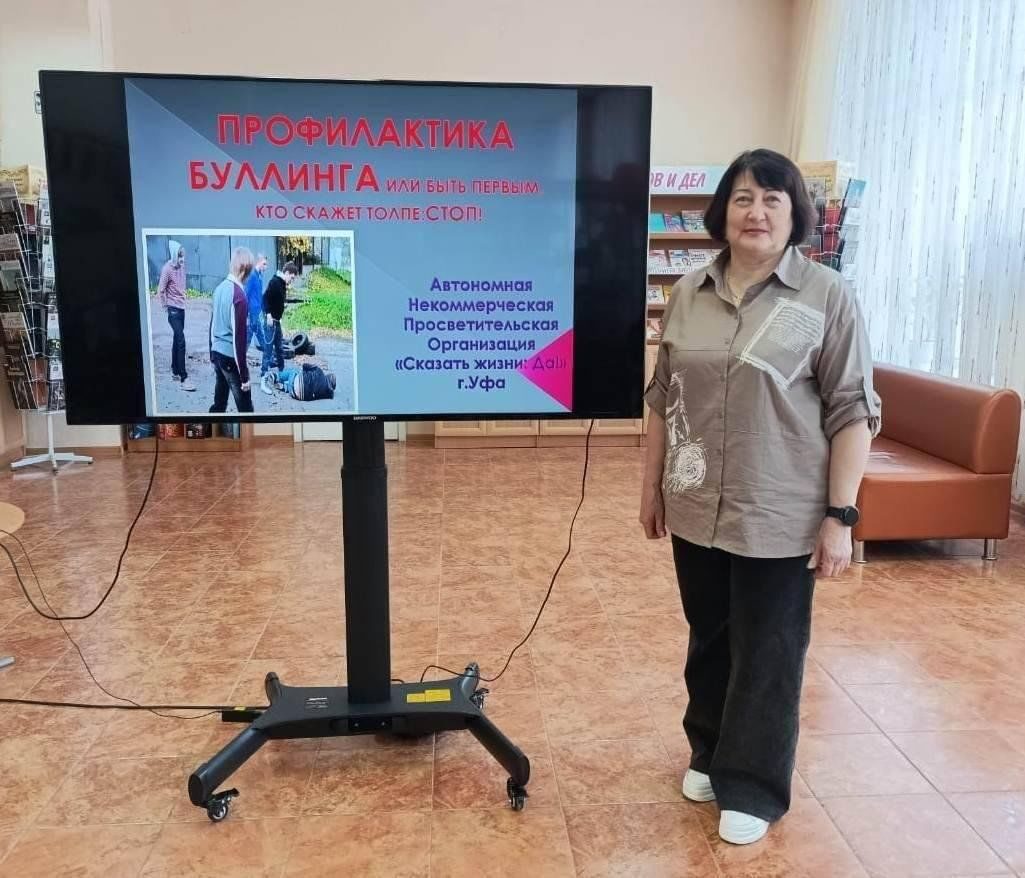 Афиша: Актуальный разговор «Кибербуллинг и Буллинг — шалость или угроза жизни?»