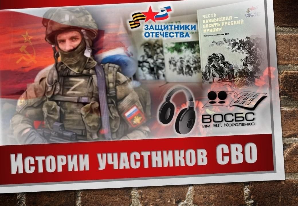 Афиша: Аудио-очерк «Письмо к сыну»