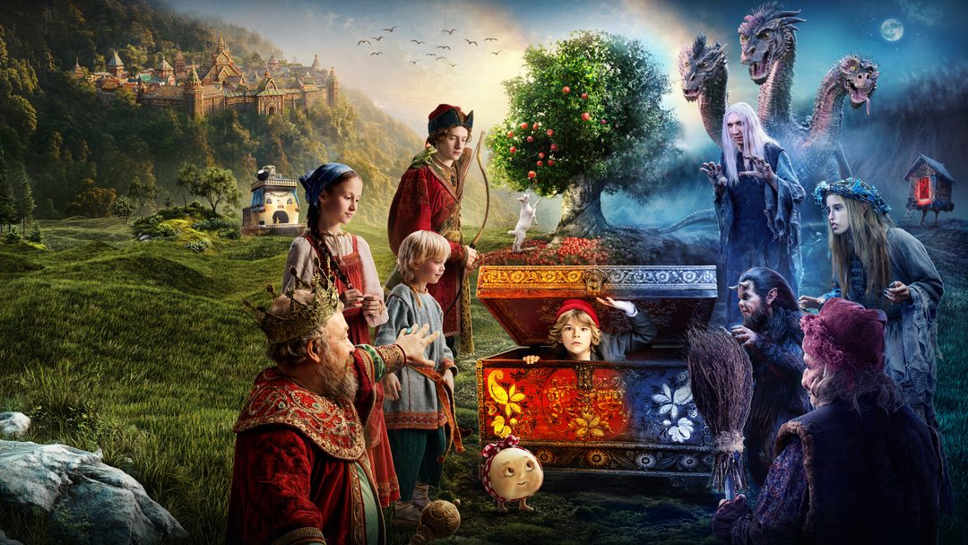 Афиша: Как Иван в сказку попал
