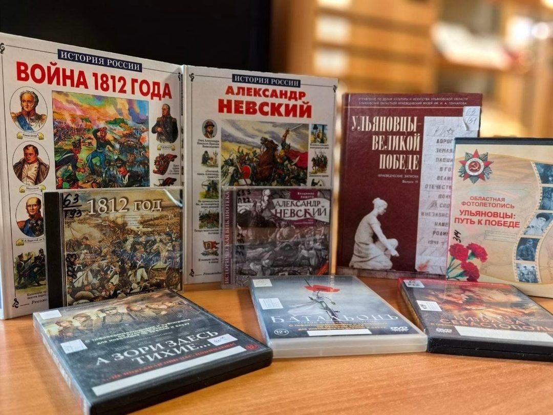 Афиша: Патриотическая программа «В жизни всегда есть место подвигу»