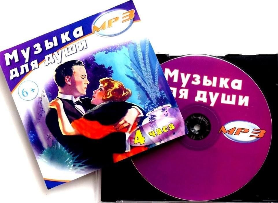 Афиша: Выставка «Прекрасной музыки стихия»