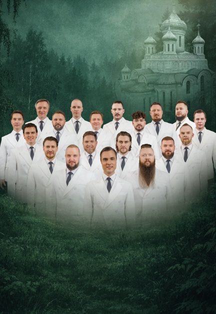 Афиша: Хор Сретенского монастыря