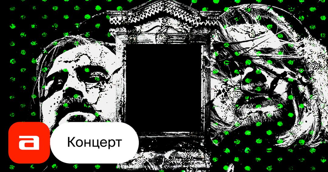 Афиша: Oligarkh: Презентация винила «Анатолий»