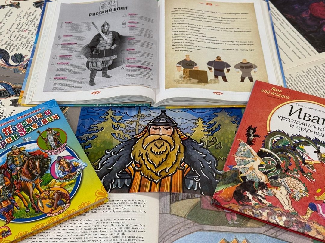 Афиша: Интерактивная игра «Код былины: секрет великих богатырей»