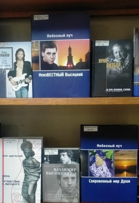 Афиша: Песни, выросшие из книг. Знакомство с бардовской песней