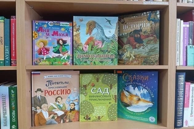 Афиша: Книжная выставка «Знакомимся с книжными новинками»