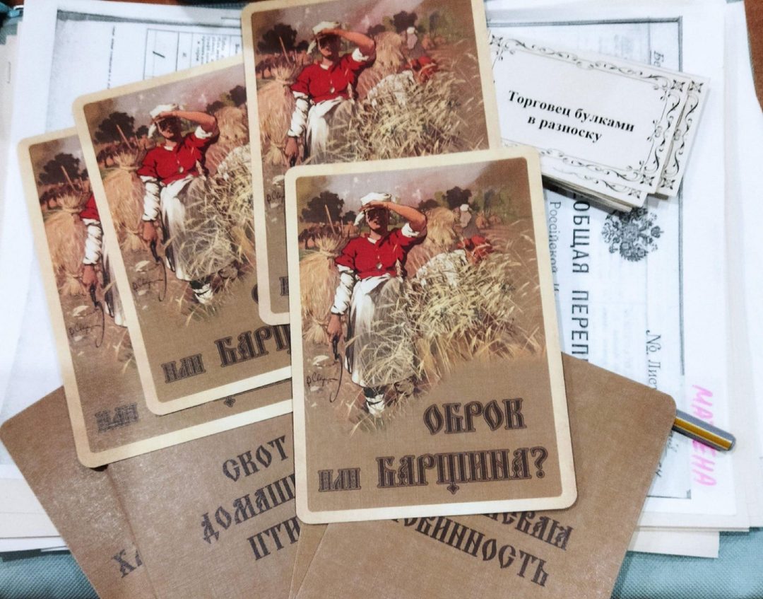 Афиша: Занятие «Человек слова и дела: профессия, мастерство в ярославской крестьянской семье»