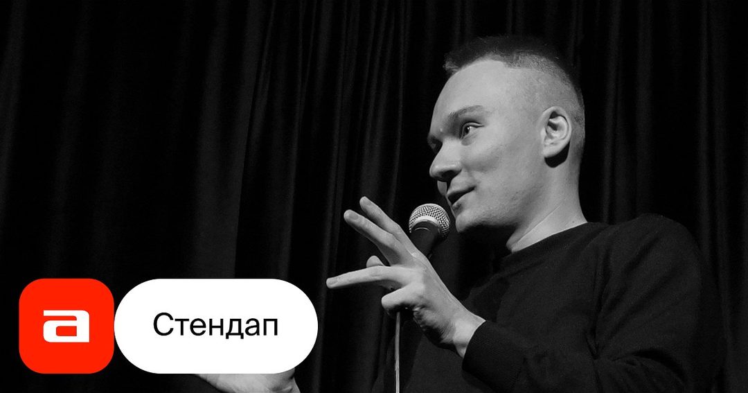 Афиша: Дима Шиваловский