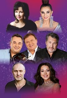 Афиша: Шансон парад