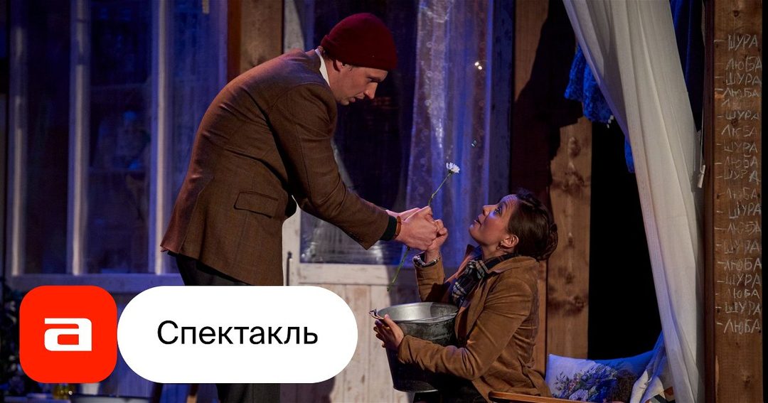 Афиша: Фантазии Фарятьева