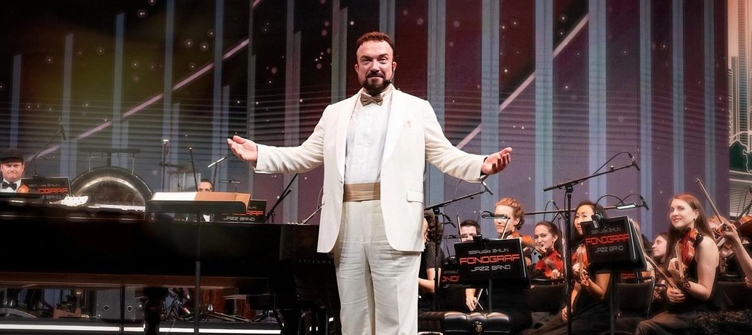 Афиша: Сергей Жилин и оркестр Фонограф-Симфо-Джаз