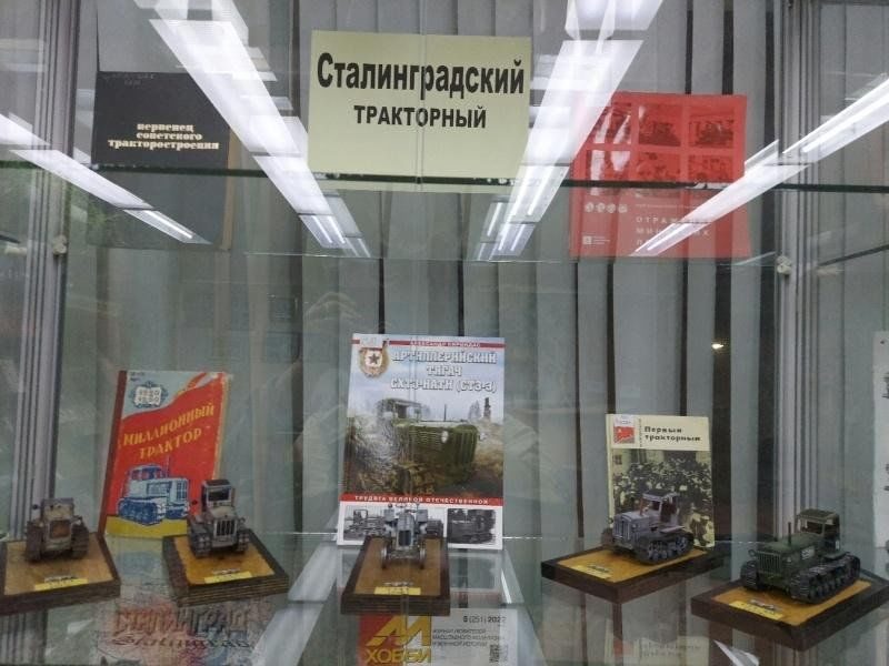 Афиша: Сталинградский тракторный – 95 лет!