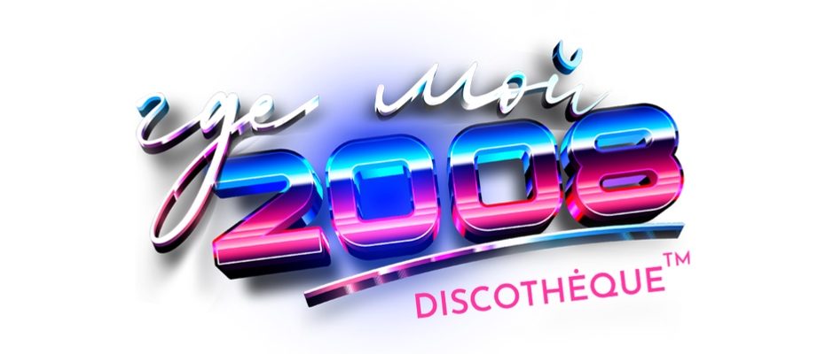 Афиша: Где мой 2008?