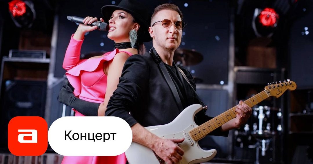 Афиша: Rock-in-Jazz. Анастасия Катаева & MangarovBand