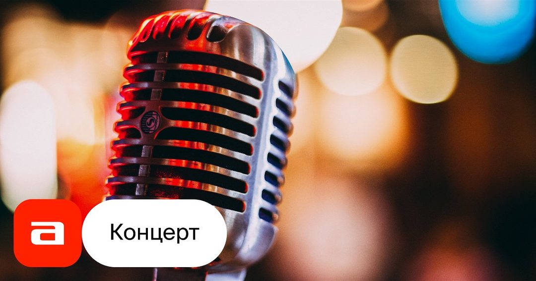 Афиша: Мариинский Брасс