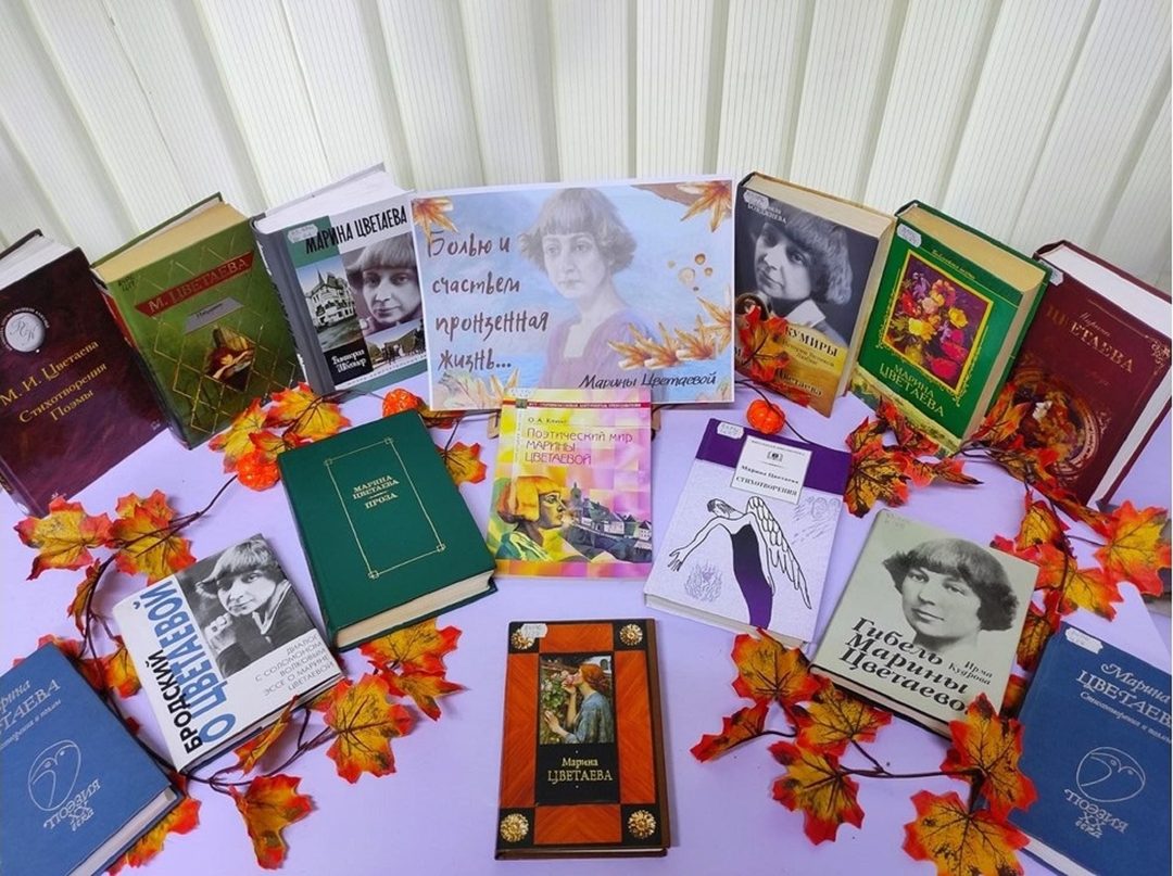Афиша: Книжная выставка «Болью и счастьем пронзённая жизнь»