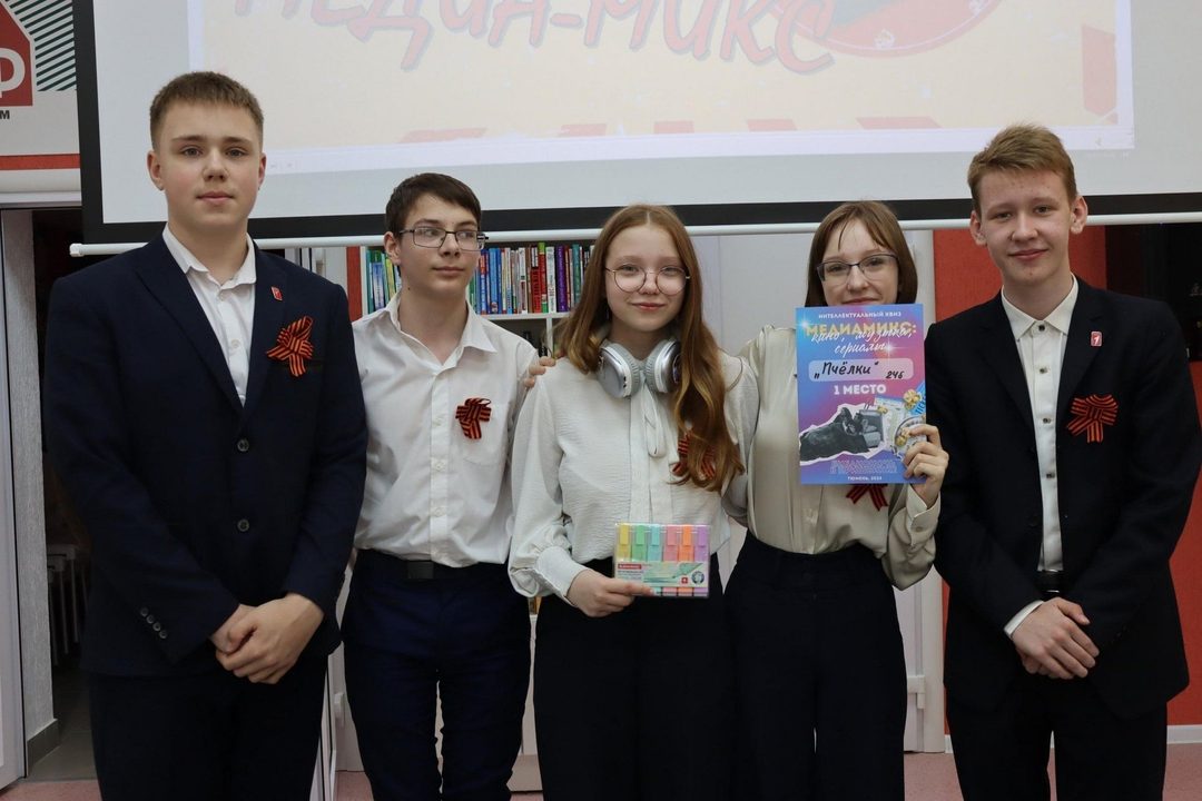 Афиша: Игра «Погружение в книгу»