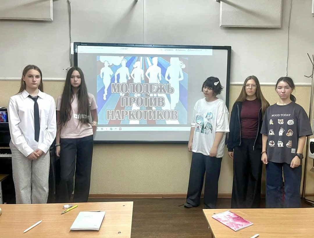 Афиша: СКАЖИ НАРКОТИКАМ – «НЕТ!»