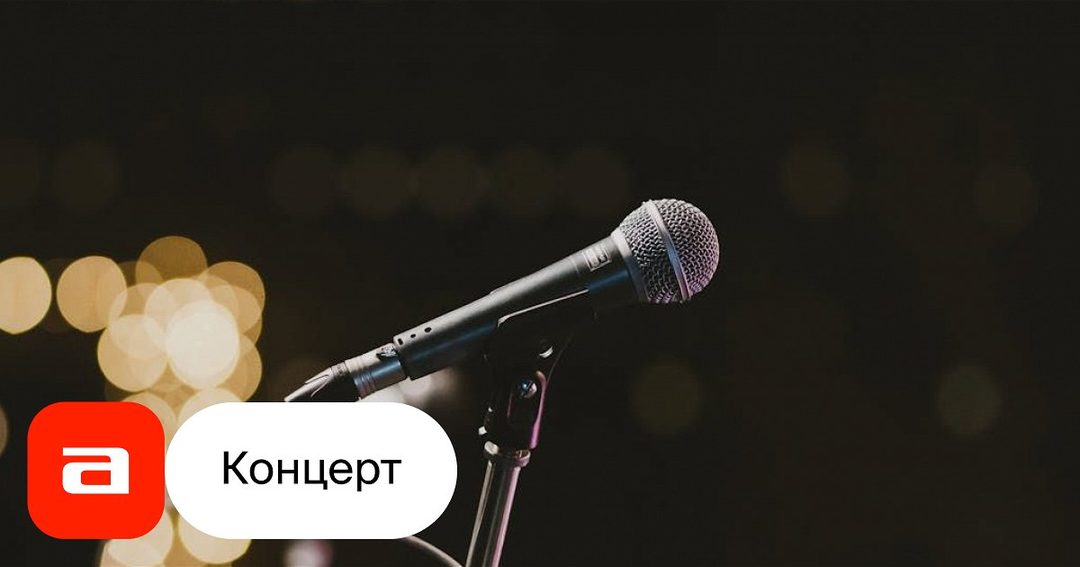 Афиша: Литературный вечер «А между прочим, осень на дворе…»