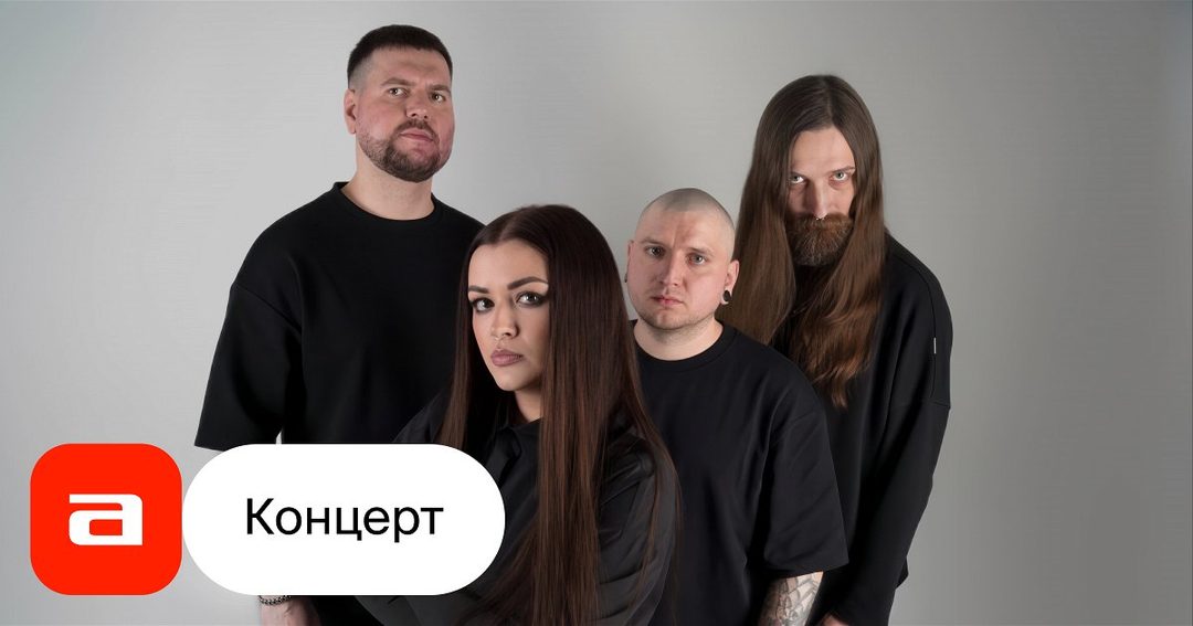Афиша: Isolation Fest