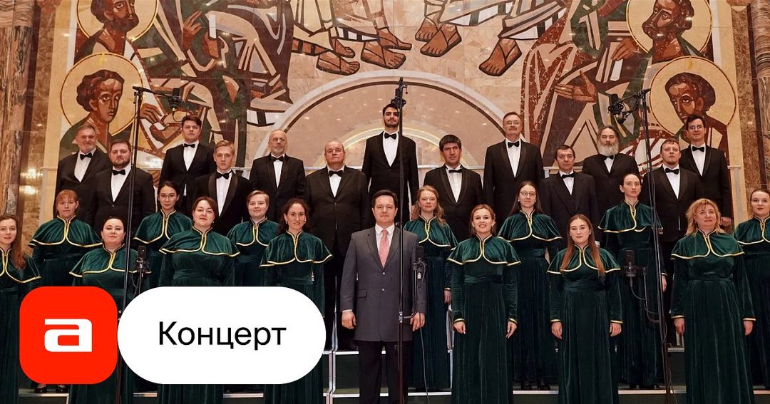 Афиша: Хор Московского Богоявленского Кафедрального собора в Елохове