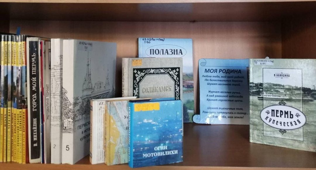 Афиша: Краеведческая игра «Дачная Нижняя Курья – путь к истокам»