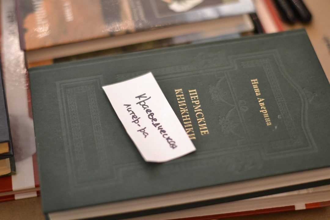 Афиша: Встреча «Книжный клуб»