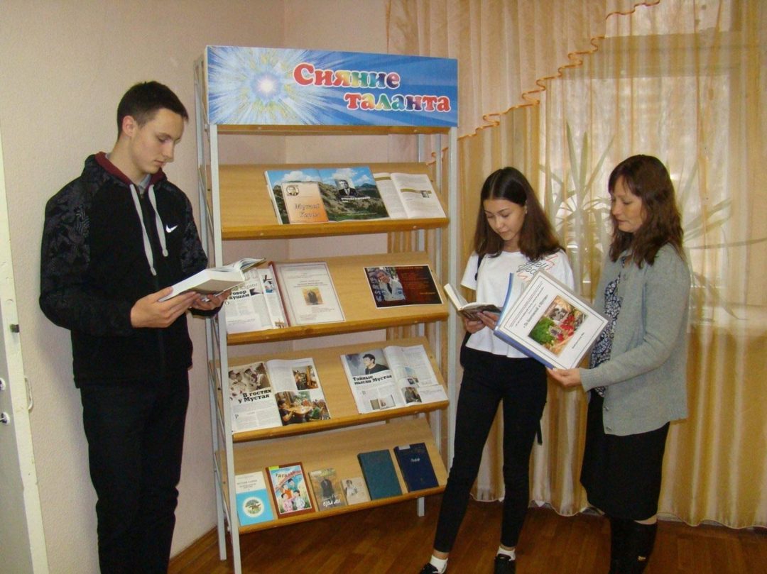 Афиша: Час литературы «Мустай Карим — поэт, писатель, фронтовик»