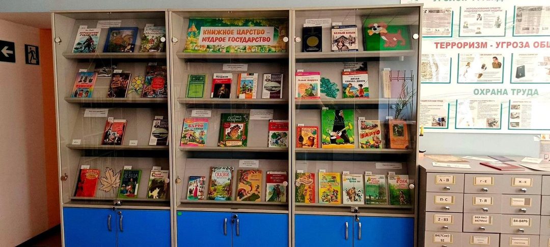 Афиша: Выставка «Книжное царство – мудрое государство»