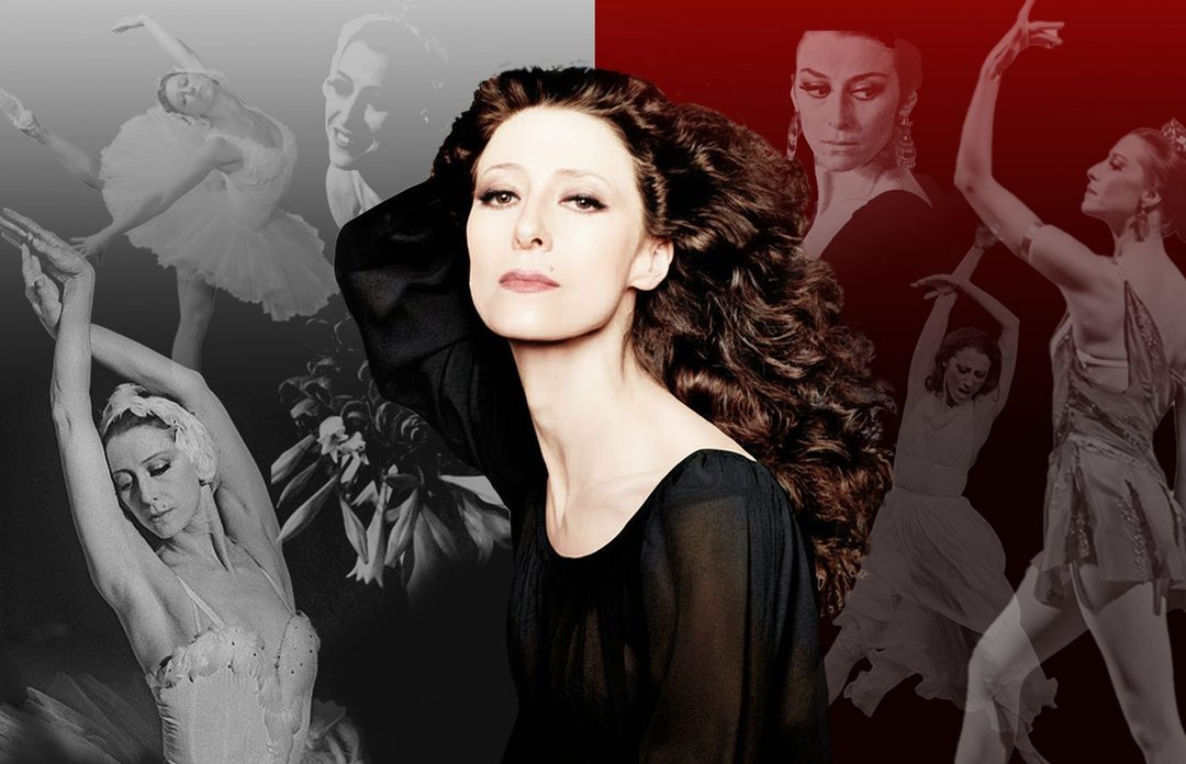 Афиша: Майя должна танцевать!