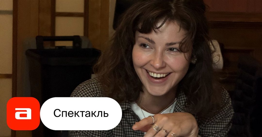 Афиша: Фаустофель