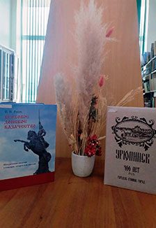 Афиша: Мой край. Мой Дон. Казачество. Краеведческий видеолекторий
