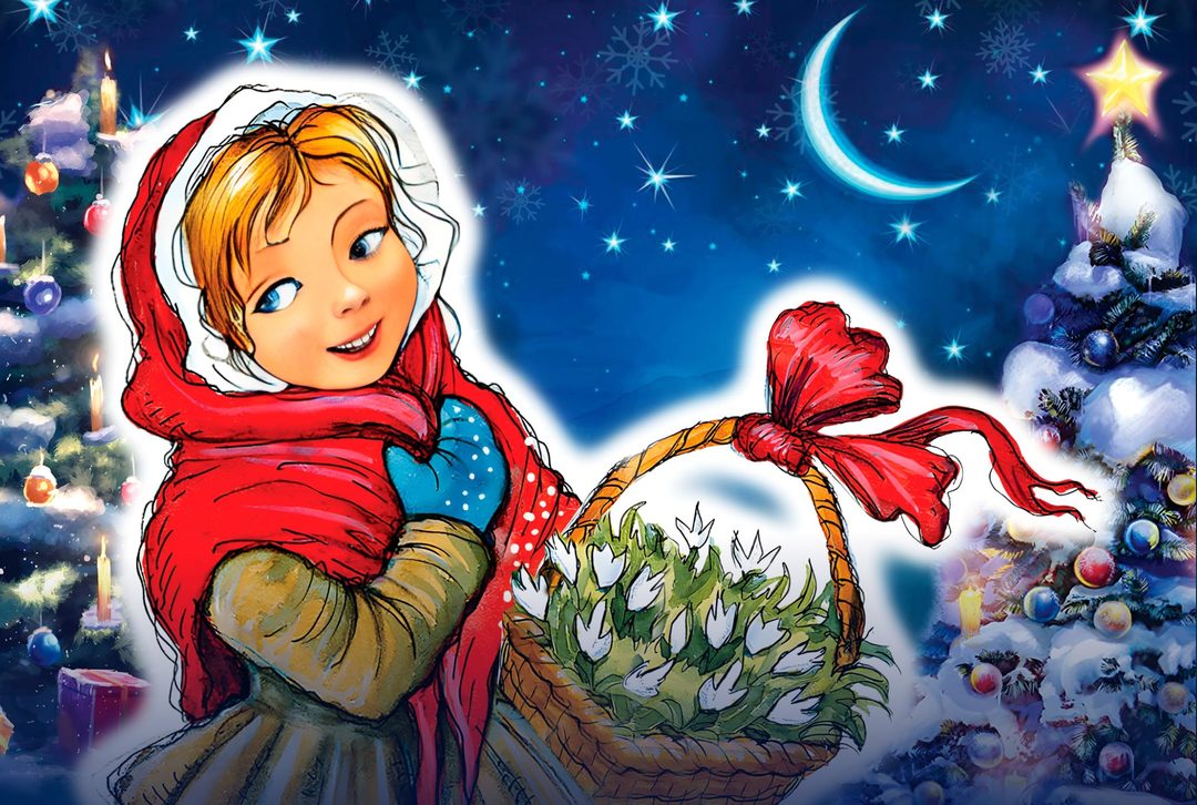 Афиша: Новогодняя сказка «Двенадцать месяцев»