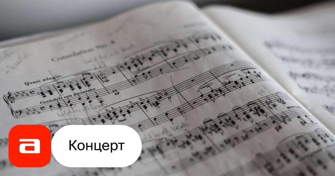 Афиша: В ритме Нового года