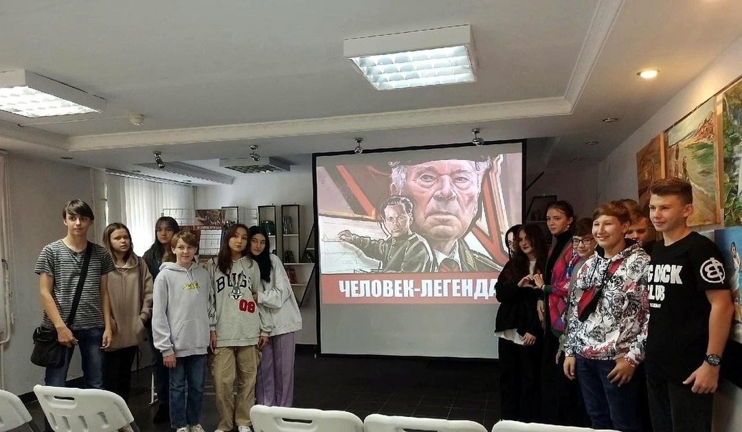 Афиша: Программа «Человек-легенда»