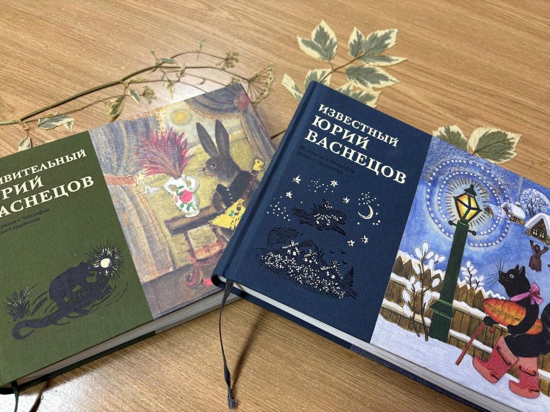 Афиша: Книжная выставка «Волшебники книжных страниц»