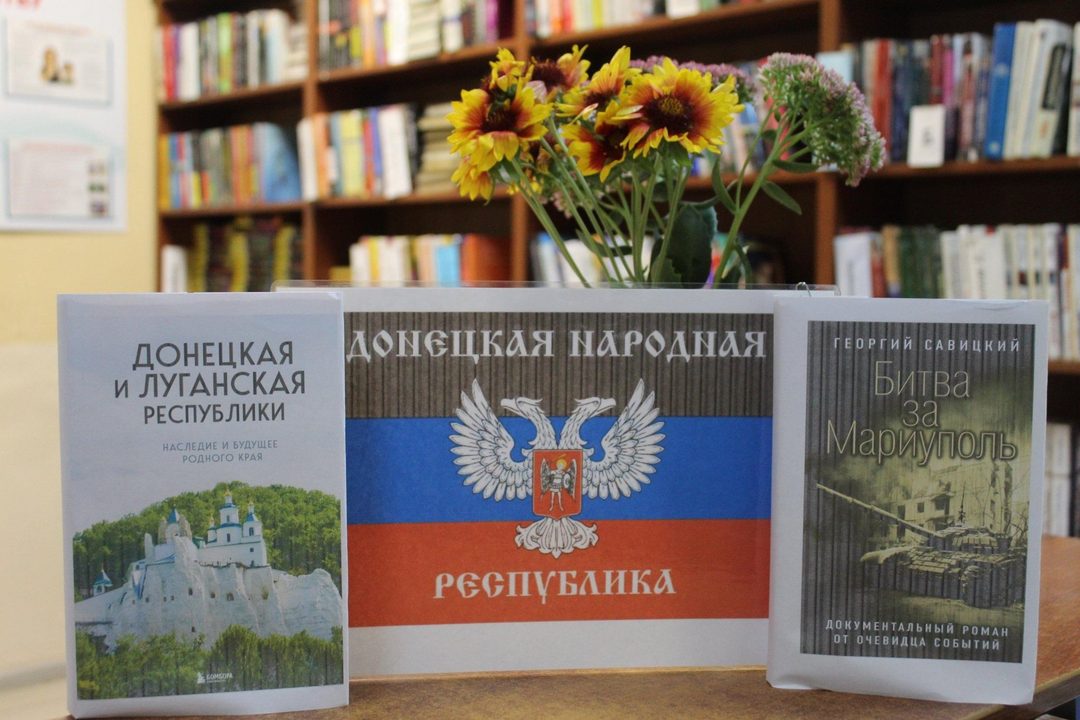 Афиша: Час актуальной информации «Вместе навсегда! Россия, Новороссия, Донбасс»