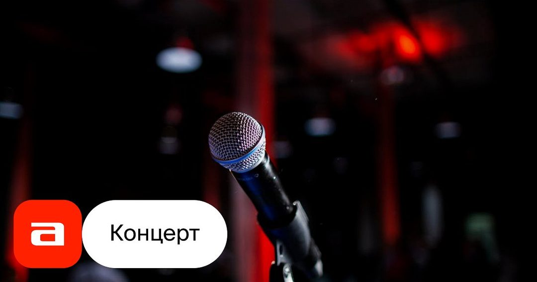 Афиша: Владимир и Падаваны