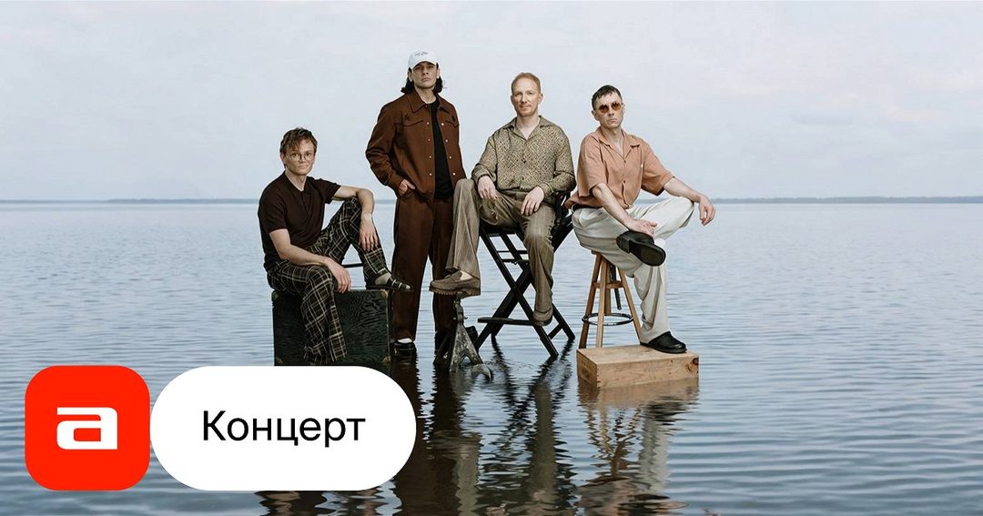 Афиша: Легендарная группа «Братья Грим» выступит в «Три вокзала. Депо»