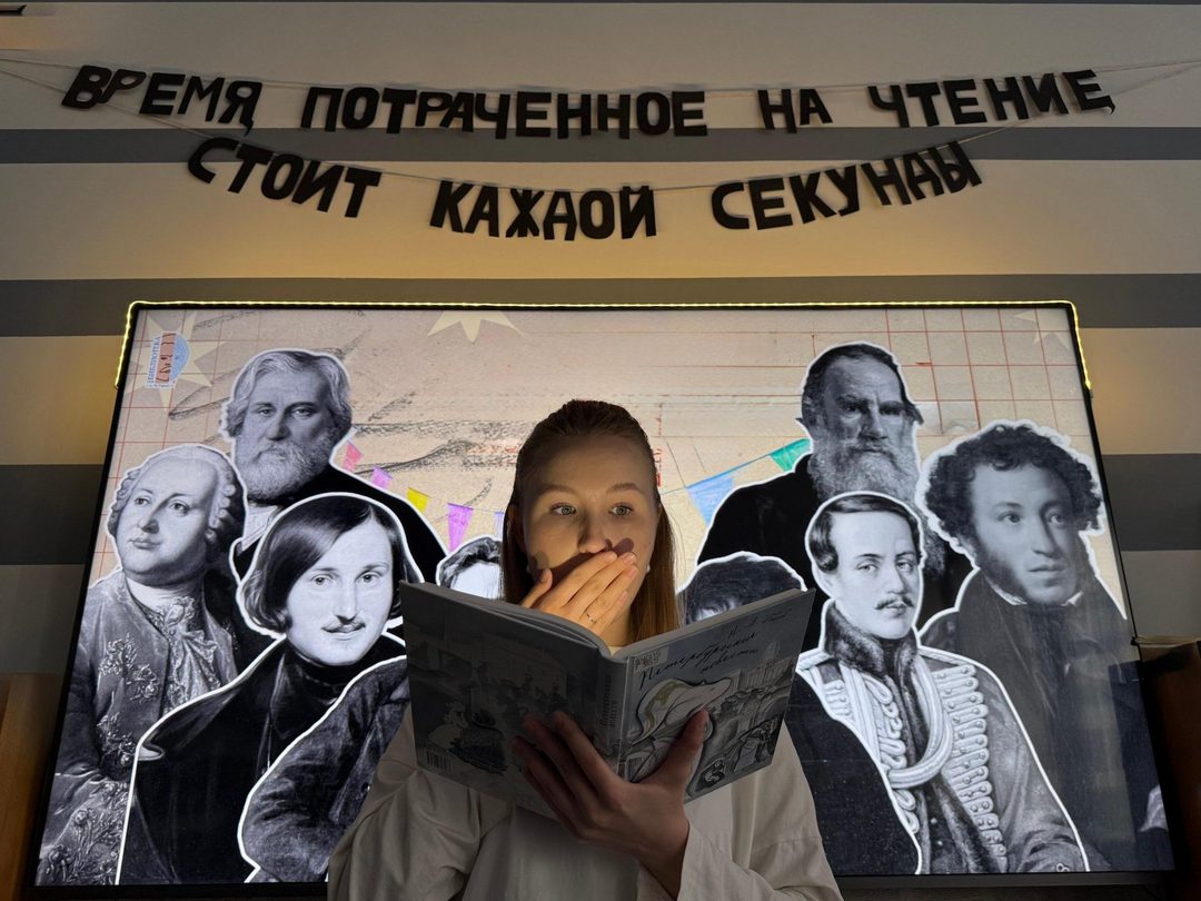 Афиша: Образовательная программа «Всё о литературе и не только»