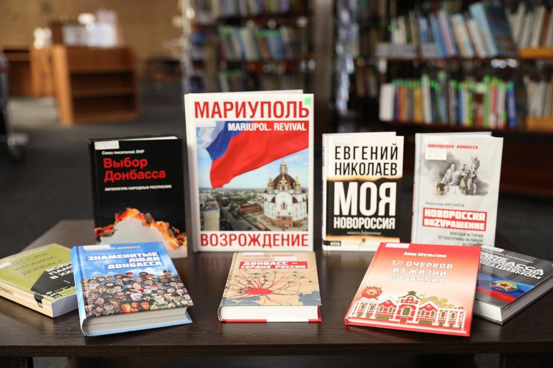 Афиша: «Новороссия: вызовы, решения, перспективы!»