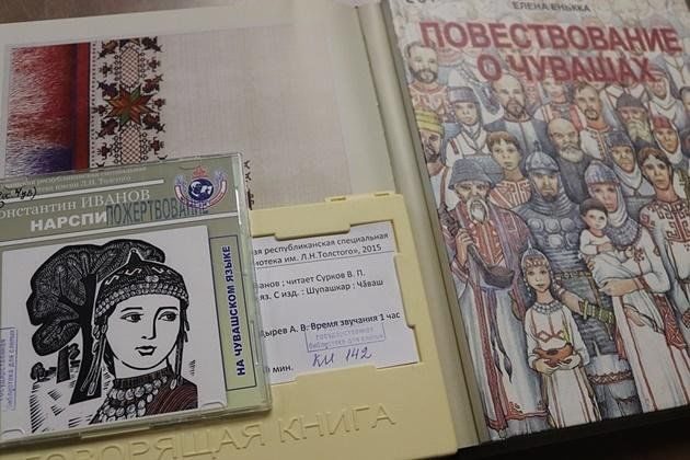 Афиша: Инклюзивная выставка-цикл «Великая Россия: эвенки и чуваши»