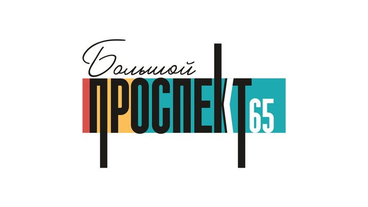 Афиша: Показ кинокартины «Последний теплоход»