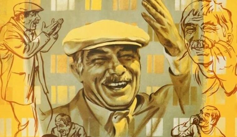 Афиша: Когда наступает сентябрь...