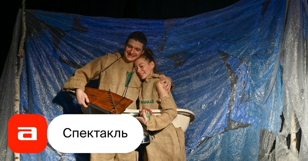 Афиша: У самого синего моря...
