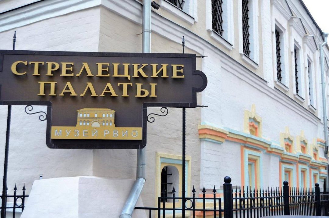 Афиша: Экспозиции музея «Стрелецкие палаты»