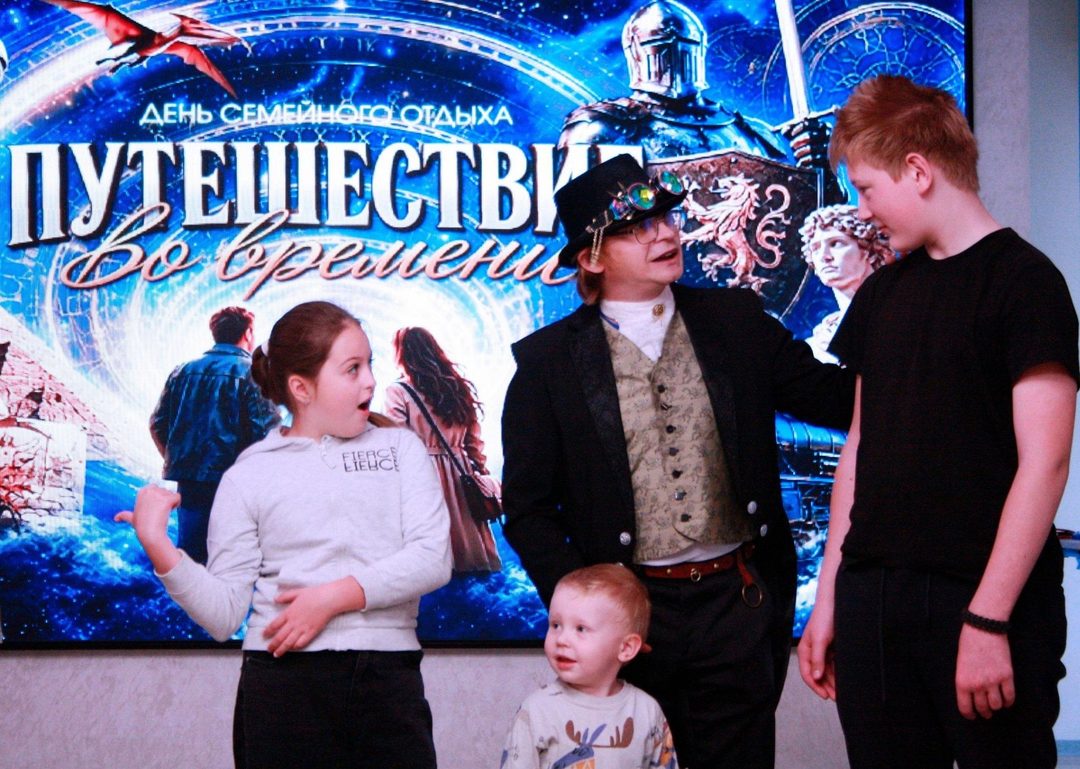 Афиша: День семейного отдыха – цикл программ «Путешествие во времени»